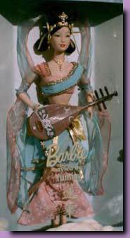 BARBIE -  YUMING